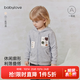 babylove男女寶寶外套春秋洋氣百搭上衣兒童連帽運動(dòng)服休閑外出服 淺麻灰 90