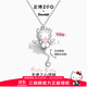 正港（ZGO）項鏈女天使之心925銀三麗鷗HelloKitty女孩生日禮物女生 3169