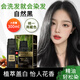 潤絲丹 精油染發(fā)劑泡泡植物遮蓋白發(fā)純在家染天然男女染發(fā)膏自然黑