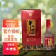 牛欄山小牛  紅盒新包裝 濃香型陳釀酒 喜宴 (過年送禮） 41.6度 500mL 6瓶 牛欄山小牛整箱裝