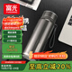 富光大容量保溫杯316L不銹鋼泡茶杯子 便攜辦公茶水分離戶(hù)外水杯男士