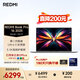 小米（MI）筆記本電腦 紅米REDMI Book Pro 16 2025輕薄本高性能酷睿2代Ultra5 32G 1T 3.1K