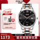 寶時(shí)捷(POSCER)鋼帶男士手表日歷石英表商務(wù)男表保時(shí)捷手表3010 3010M.WRB介枚黑盤(pán)男