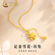 中國(guó)黃金（CHINA GOLD）黃金項(xiàng)鏈女新款足金雪花吊墜鎖骨鏈流蘇掛墜情人節(jié)生日禮物送女友 雪花吊墜【S925圓珠流蘇銀鏈】約0.2g