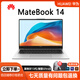 華為（HUAWEI）展機華為MateBook14 旗艦商務(wù)辦公輕薄便攜游戲筆記本電腦高色域 新款酷睿高性能 中國大陸 11.酷睿I5 1340P/32G/1T