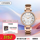 西鐵城（CITIZEN）手表女日韓表xC系列光動(dòng)能日顯鋼帶時(shí)尚送禮物女友EO1192-59A
