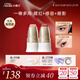 小奧?。╨ittleondine）多用棒E01春光水粉+C06夜闖勃艮第眼影修容口紅修容提亮生日禮物