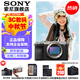 索尼（SONY）Alpha 7C II 新一代全畫(huà)幅雙影像小“7” 創(chuàng)意外觀濾鏡 A7Cii/A7CM2/A7C二代 銀色A7C2單機(jī)【贈(zèng)256G卡 皮套 相機(jī)包 電池】 標(biāo)配