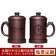 云禪尚陶紫砂杯宜興純手工泡茶杯辦公室喝茶杯功夫茶杯套裝茶水分離水茶缸 海納百川*下單留言姓氏 450ml 1只