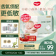 好奇（Huggies）小森林紙尿褲M(mǎn)50片(6-11kg)尿不濕心鉆【透氧頂配更低敏】
