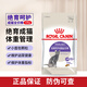 皇家貓糧 SA37絕育呵護(hù)成貓貓糧 全價(jià)糧2kg 體重管理 泌尿系統(tǒng)健康 SA37絕育呵護(hù)成貓糧 全價(jià)糧10kg