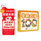 學(xué)前成語(yǔ)100 精選100個(gè)成語(yǔ)故事 幼小銜接 學(xué)前教育 入學(xué)必備 全彩注音 免費音頻 適合3-6歲幼兒園元遠教育