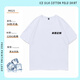 純棉t恤定制做工作班服文化衫diy印字LOGO團體隊服同學(xué)聚會半短袖 【精品清爽透氣純棉】白色 L