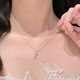米蔓（MIMORE）S925銀羽你相伴項鏈女款2026年新款輕奢小眾新年情人節禮物女朋友