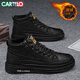卡帝樂(lè )鱷魚(yú)（CARTELO）鞋子男鞋冬季加絨高幫休閑鞋男英倫皮鞋男士板鞋靴 黑色加絨 42