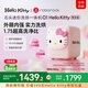 石頭迷你洗烘一體機Q1 Hello Kitty限定版 直播間同款 國家補貼 全自動(dòng)內衣滾筒洗衣機XQGH011RR330