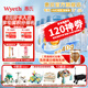 惠氏（Wyeth）啟賦藍(lán)鉆3段HMO親和人體幼兒配方三段奶粉 新國標(biāo) 3段850g*6罐【蘇州產(chǎn)】