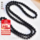 新疆和田玉羊脂墨玉108顆圓珠項鏈男女款天然黑色玉石吊墜掛繩 單珠直徑4mm*148顆