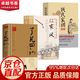 【官方正版】錢氏家訓(xùn)新解 中國家訓(xùn) 牛曉彥著 更接地氣的傳統(tǒng)中國家訓(xùn)錢學(xué)森錢三強錢穆成功法則傳統(tǒng)文化家風(fēng)祖訓(xùn)大全家教國學(xué)道德教育孩子文化傳承書籍 錢氏家訓(xùn) 錢氏家訓(xùn) 錢氏家訓(xùn)+了凡四訓(xùn)+中國古代家風(fēng)