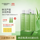 璦露德瑪蘆薈原液爽膚水 修護滋養(yǎng)補水保濕曬后舒緩護膚品化妝水蘆薈凝膠 【囤貨四瓶裝】原液460ml*4