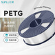 三綠3D打印機耗材PETG耐摔耐水耐候PETG Basic基礎色高透明度結構件廣告專(zhuān)用耗材適用于竹子創(chuàng  )想打印機 透明色【含料盤(pán)】 1KG
