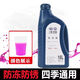 大眾一汽大眾G12防凍液原廠邁騰速騰高爾夫?qū)殎?lái)捷達(dá)紅色專用G13冷卻液