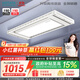 好太太電動(dòng)晾衣架智能晾衣機隱形嵌入式全自動(dòng)智能升降陽(yáng)臺伸縮晾曬衣機 D-3272T：航天聯(lián)名款+離線(xiàn)語(yǔ)音
