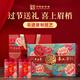 吳裕泰茉莉花茶 喜上眉梢 300g 濃香特種 老字號送禮茶葉禮盒