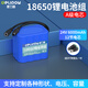 德力普（Delipow） 24V鋰電池組18650電芯大容量電瓶便攜戶(hù)外拉桿箱音響話(huà)筒太陽(yáng)能路燈監控帶保護板 可支持定制 24V6Ah【12節電芯】78*56*70mm
