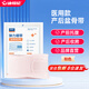 迪福倫醫(yī)用盆骨帶產(chǎn)婦專用收胯束腹產(chǎn)后盆骨非矯正醫(yī)療固定帶孕婦托腹帶 【醫(yī)用舒適款】粉色-有彈性 L