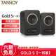 TANNOY 天朗同軸GOLD5 發(fā)燒Hifi音箱 錄音棚有源音箱 桌面書架錄音室音響 GOLD 5一對
