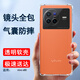 索聚適用 vivo x80 手機(jī)殼5g四角防摔透明軟殼男手機(jī)套全包邊防摔殼保護(hù)殼潮殼 VIVO X80【透明氣囊防摔殼】
