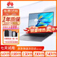 華為HUAWEI二手筆記本電腦MateBook14/Xpro 輕薄觸屏二手筆記本電腦超級本 Magic R5-2500-8G-512G-高分屏 95成新