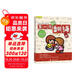 日本百花親子游戲書：第一次玩翻繩（全彩頁圖文詳解 贈送花繩）