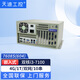 天迪工控機立式工控機酷睿7代7608S(604)壁掛式電腦設備控制工控機數控切割機支持固高維宏 雙核i3-7100/4G/1T/雙網(wǎng)/10串