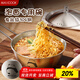 美廚（maxcook）304不銹鋼碗帶蓋把手湯碗泡面碗韓式碗米酒碗大碗拌飯碗MCWA8296