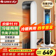 格力（GREE）【冷暖兩用】冷風(fēng)空調扇制冷風(fēng)扇家用水冷風(fēng)機電風(fēng)扇取暖器暖風(fēng)機負離子加濕加水降溫KS-04S68RDg