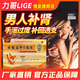 力哥參蛾溫腎口服液 10ml*6支/盒國藥準字腰膝酸軟補腎壯陽調理溫腎固精強腎中藥 5盒裝【效期26年2月】