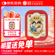 潘高壽化橘紅胎潤喉糖15粒 化州橘紅無(wú)蔗糖 片教師節老師禮物呵護咽喉