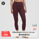 lululemon丨Align? 女士運動(dòng)高腰中長(cháng)緊身褲 23