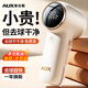 奧克斯（AUX）毛球修剪器電動(dòng)剃毛器衣服去打毛球神器家用不傷衣服毛球克星超長(cháng)續航 【豪華款】四檔調速*3備用刀頭