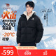 駱駝火山羽絨服2.0王俊凱同款【王者凱甲】男士加厚抗寒保暖外套冬季