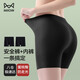 貓人（MiiOW）安全褲女士?jī)?nèi)褲女打底褲夏季無(wú)痕防走光內(nèi)褲蜜桃臀防夾襠 2條裝