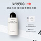 柏芮朵（BYREDO）百瑞德【唯一官方】身體乳液保濕無(wú)人區玫瑰白色浪漫生日禮物 無(wú)人區玫瑰身體乳液225ml
