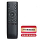罕楓適用于PPTV電視遙控器通用32C2 40C2 50C2S 50VU4 32V4A 43/55P PPTV遙控器