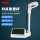 冰禹 身高體重秤健康秤 RGZ-160電子秤人體稱(chēng)醫院秤體檢機械藥店用稱(chēng) 160KG