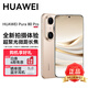 華為Pura 80 Pro【6期分期免息】新機2025上市旗艦機 HUAWEI pura80pro系列 p80鴻蒙AI智能華為手機 釉金 12GB+512GB 官方標配