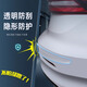 晟梵隱形車(chē)門(mén)防撞條汽車(chē)保險杠防刮蹭貼后視鏡門(mén)車(chē)貼膠條保護神器用品 【前后保險杠】4條裝 硅膠 隱形防撞條（硅膠）