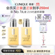 倩碧混皮黃油125ml無(wú)油清爽型乳液面霜敏感肌護膚品生日禮物送女友