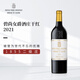 碧尚女爵酒莊（Chateau Pichon-Longueville Comtesse de Lalande）正牌干紅葡萄酒2021年750ml 紅酒名莊送禮冰袋配送